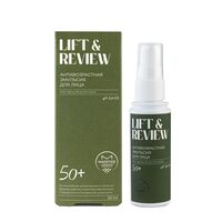 Эмульсия для лица "Антивозрастная" (50 мл)