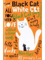 Тетрадь для записи иностранных слов с клапанами. В гостях у Мурзика