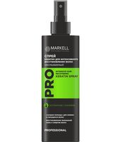 Спрей для волос "Keratin Program" (195 мл)