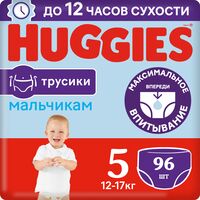 Подгузники в минске на акции дешево. Смотреть фото Подгузники в минске на акции дешево. Смотреть картинку Подгузники в минске на акции дешево. Картинка про Подгузники в минске на акции дешево. Фото Подгузники в минске на акции дешево