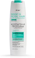 Шампунь для волос "Коллаген и протеины" (400 мл)