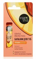 Бальзам для губ "Genlte Protection" (10 мл)
