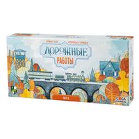 Дорожные работы. Леса (дополнение)