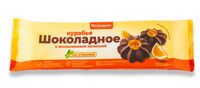 Печенье "Курабье шоколадное с апельсиновой начинкой" (220 г)