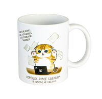 Кружка "Офисный котик"