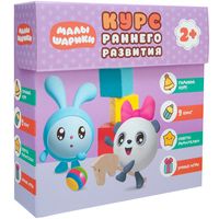 Малышарики. Курс раннего развития 2+. Комплект из 9-ти книг