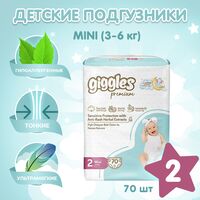 Подгузники "Giggles Premium Mini" (3-6 кг; 70 шт.)