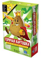 Горячая картошка