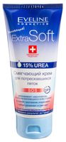 Крем для ног "Смягчающий. Extra Soft" (100 мл)