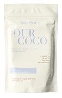 Скраб для тела "Кококсовый" (150 г)