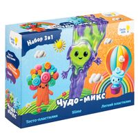 Набор для лепки "Чудо микс"