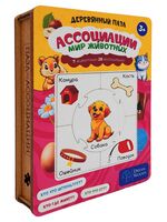 Пазл "Ассоциации для малышей. Мир животных"