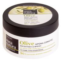 Крем для тела "Olive. Увлажняющий и питательный" (250 мл)