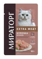 Корм влажный для кошек "Extra Meat" (80 г; с курочкой в соусе)