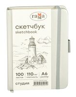 Скетчбук "Студия" (А6)