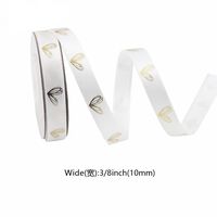 Лента декоративная "Любовь. Белая" (10 мм; 4,5 м)