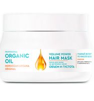 Маска для волос "Professional Organic Oil. Объем и густота" (270 мл)