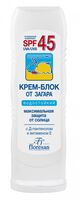 Крем солнцезащитный для лица "С Д-пантенолом и витамином Е" SPF 45 (125 мл)