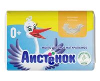 Мыло детское "С молочными протеинами" (70 г)