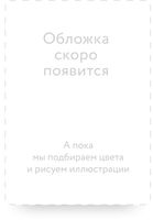 Блинная "Клубничная грядка"