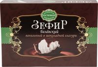 Зефир "Белёвский. Ванильный в шоколадной глазури" (250 г)
