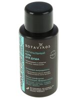Гель для душа "Body Energy" (50 мл)