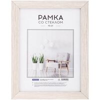 Рамка деревянная "Expo" (15х21 см, крем-брюле)