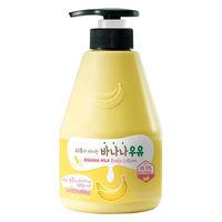 Лосьон для тела "Kwailnara Banana Milk Body Lotion" (560 мл)