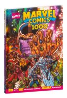 Marvel Comics #1000. Золотая коллекция Marvel