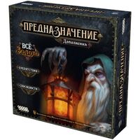 Предназначение. Ведьмин лес. Всё то золот. Препятствия. Способности (дополнения)