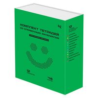 Набор тетрадей предметных "Перфокарта" (12 шт.)