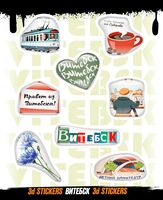 Набор 3D наклеек "Витебск"