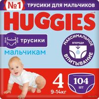 Подгузники в минске на акции дешево. Смотреть фото Подгузники в минске на акции дешево. Смотреть картинку Подгузники в минске на акции дешево. Картинка про Подгузники в минске на акции дешево. Фото Подгузники в минске на акции дешево