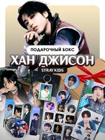 Подарочный набор №25 "Хан"