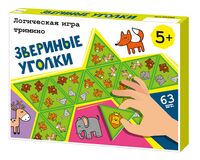 Логическая игра "Тримино. Звериные уголки"