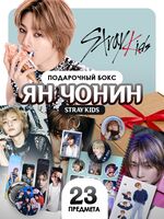 Подарочный набор №28 "Ян Чонин"