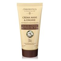 Крем для рук и ногтей "С хлопковым маслом и рисовыми протеинами" (75 мл)