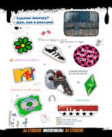 Набор 3D наклеек "Миллениалы"