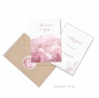 Набор открыток "Приглашения на свадьбу. Розовые цветы"