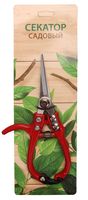 Секатор (17 см)