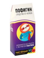 Чай черный "Пофигин" (100 г)