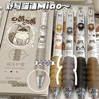 Набор ручек гелевых черных "Kawaii" (4 шт.; 0,5 мм)