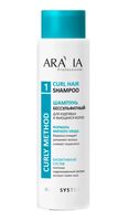 Шампунь для волос "Curl Hair Shampoo" (420 мл)