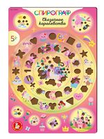 Спирограф. Сказочное королевство