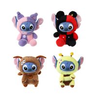 Мягкая игрушка "Цветной друг" (20 см)