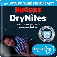 Подгузники-трусики "DryNites. Boy 6" (17-30 кг; 10 шт.)
