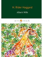 Allan’s Wife