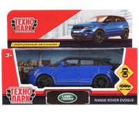 Машинка инерционная "Land Rover Range Rover Evoque" (синяя)