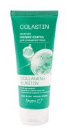 Пилинг-скатка для лица "Collagen Elastin" (75 г)