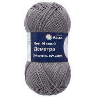 Пряжа "Деметра №05" (100 г; 100 м; серый)